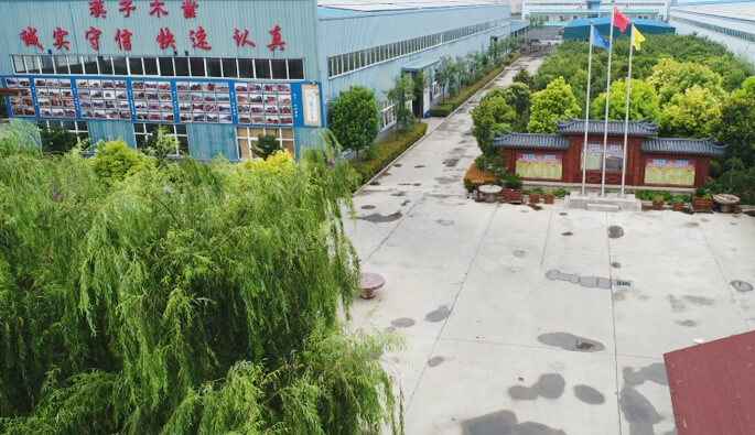 大发登陆官方网站-大发(中国)